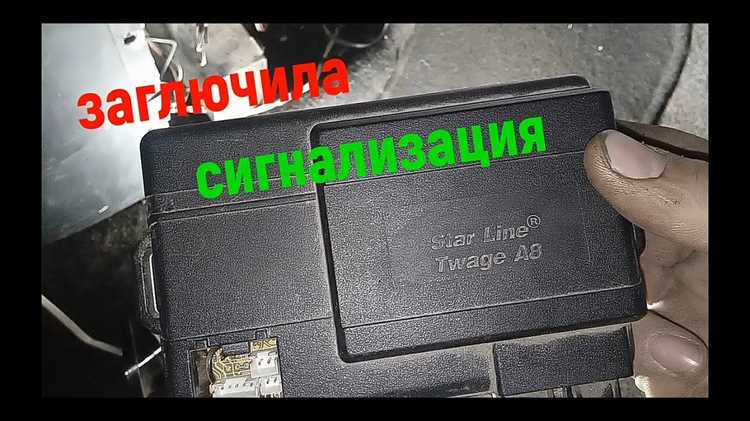 Как избежать помех и наводок в системе оповещения