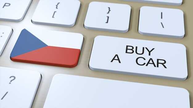 Онлайн-платформы и проверенные сайты продажи авто